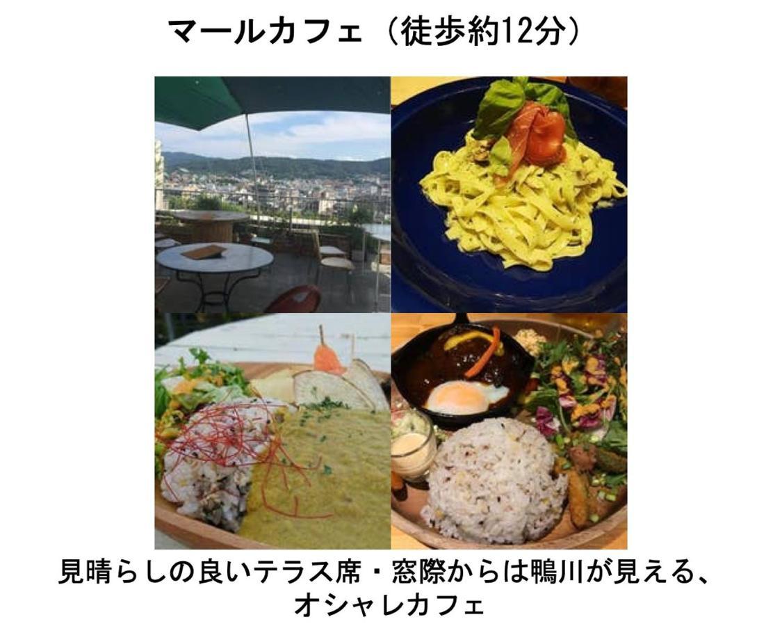 Kamon Inn Higashiyama Shichijo Kyoto Bagian luar foto