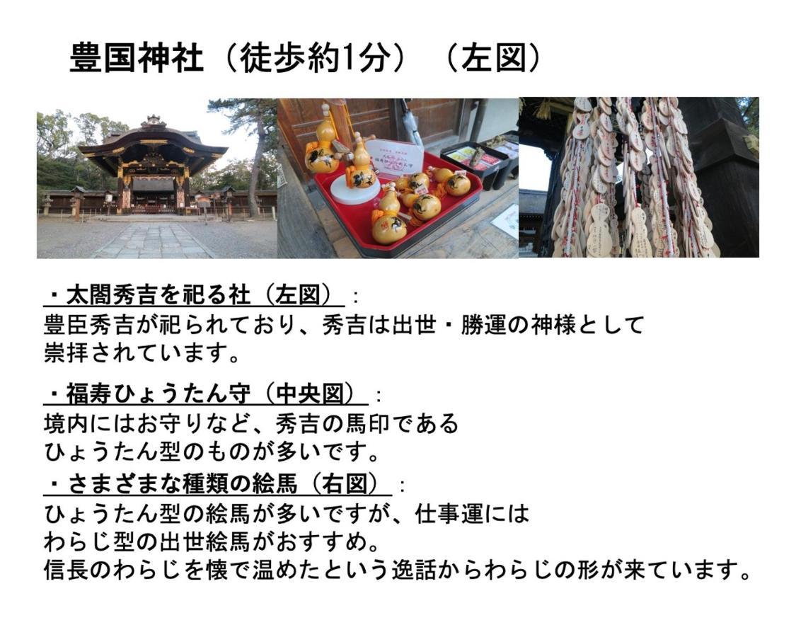 Kamon Inn Higashiyama Shichijo Kyoto Bagian luar foto